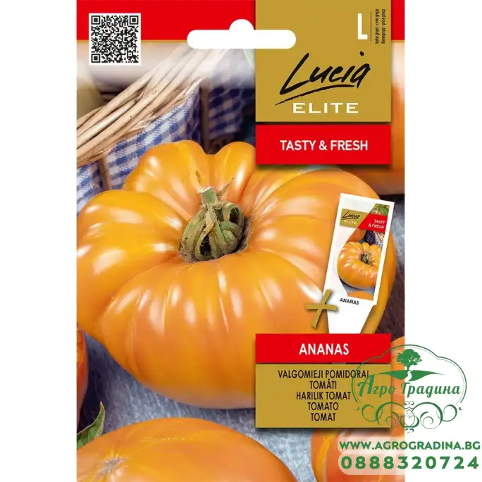 Домати Ананас Ananas