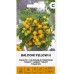 Домат Балконски жълт (джудже) F1 / Balconi Yellow