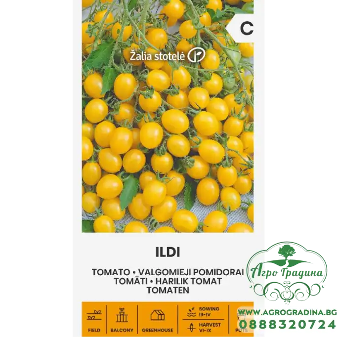 Домат Чери жълто Илди / Ildi
