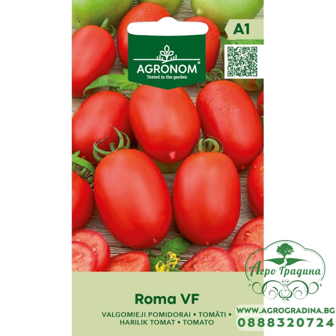 Домат Рома / Roma