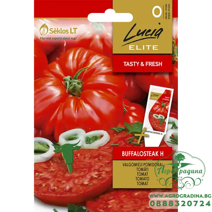 Домати Бъфалостек F1 / Buffalosteak H