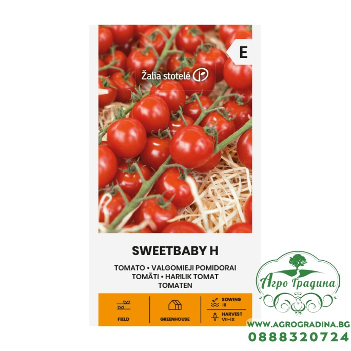 Домати чери червени Суитбейби F1 Sweetbaby Н
