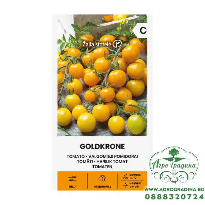 Чери домати Голдкрон Goldkrone