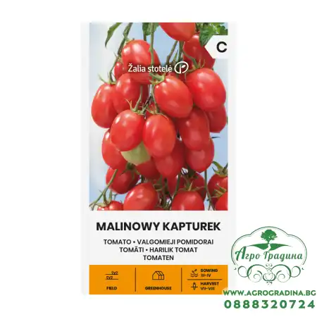 Чери домати Малинови Malinowy Kapturek