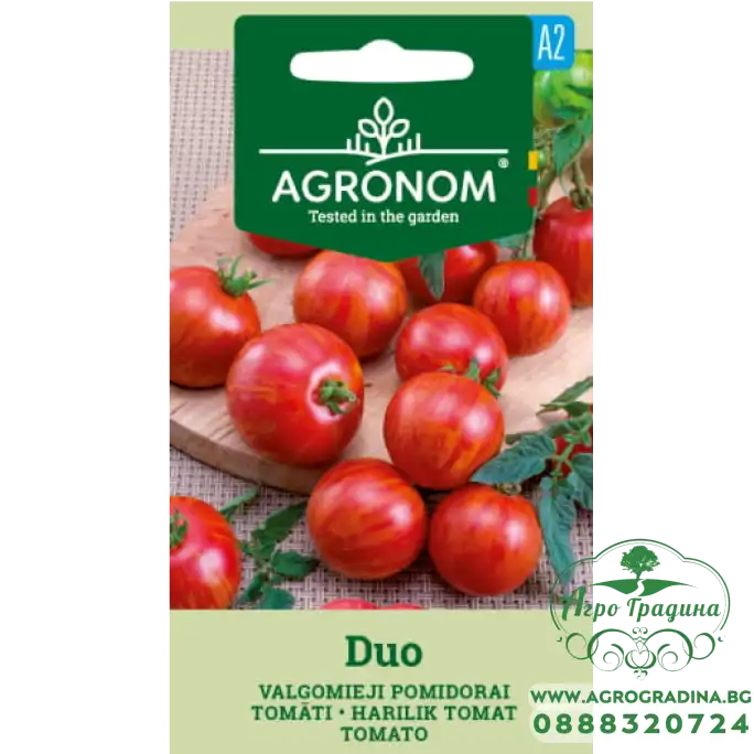 Домат чери шарени Дуо DUO