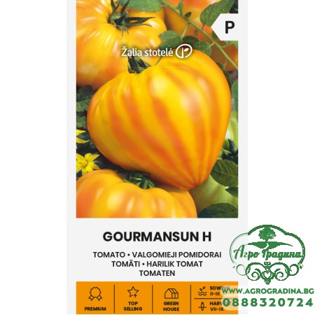 Домат Жълто сърце / Gourmansun F1