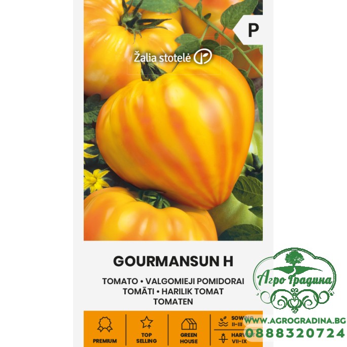 Домат Жълто сърце / Gourmansun F1