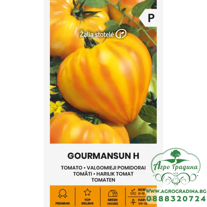 Домат Жълто сърце Gourmansun F1 Домат Жълто сърце Gourmansun F1