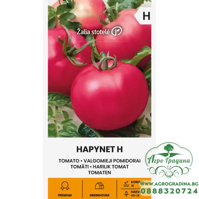 Домати малинови Хепинeт F1 / Hapynet H