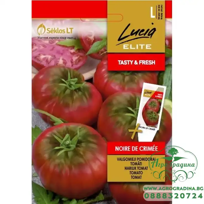 Домати Кримски Noire de crimee