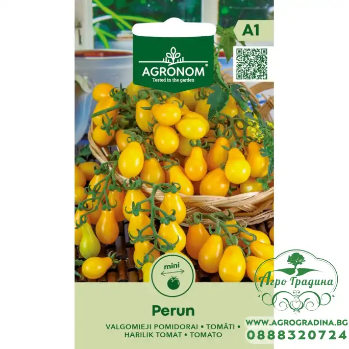 Чери домати Перун Perun