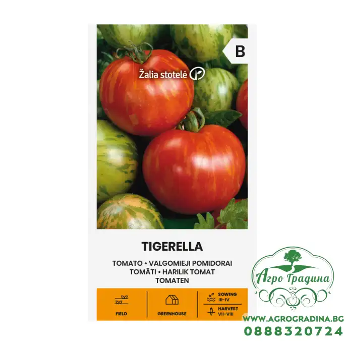 Домати Тигерела Tigerella