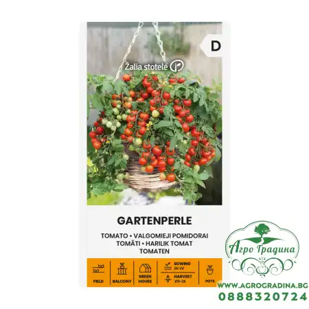 Чери домати червени Перлички Gartenperle