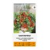 Чери домати червени Перлички Gartenperle
