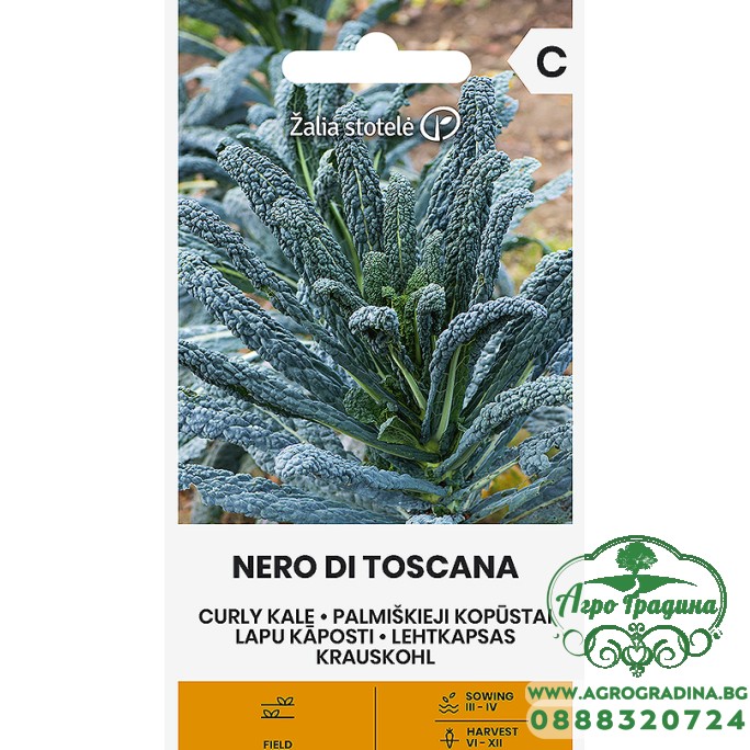 Кейл Тоскана Nero Di Toscana