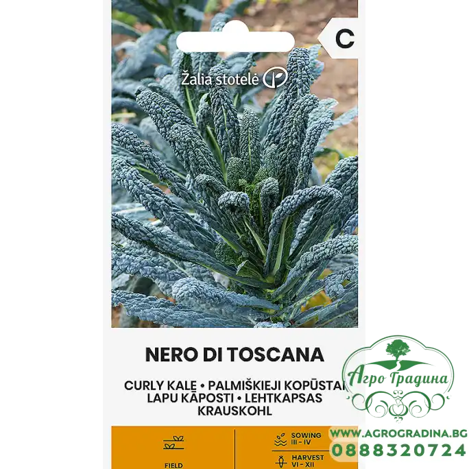 Кейл Тоскана Nero Di Toscana Кейл Тоскана Nero Di Toscana