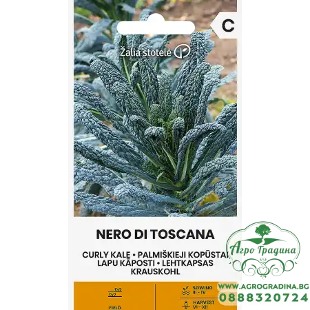Кейл Тоскана Nero Di Toscana