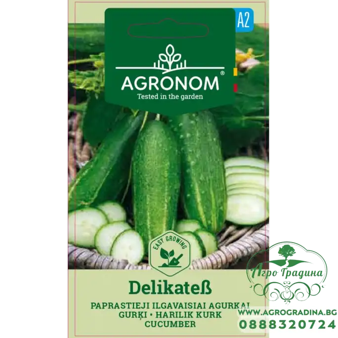 Корнишони Деликатес / Delikatess