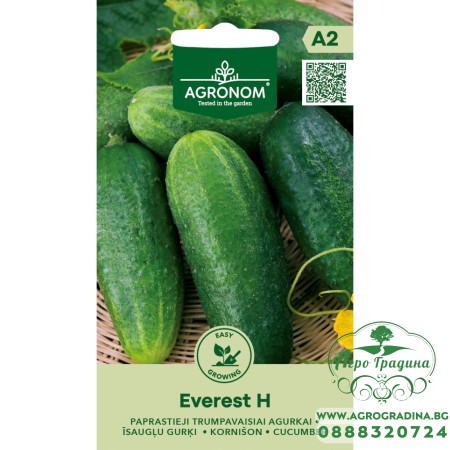 Корнишони Еверест F1 Everest H