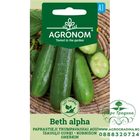 Краставици Бета Алфа