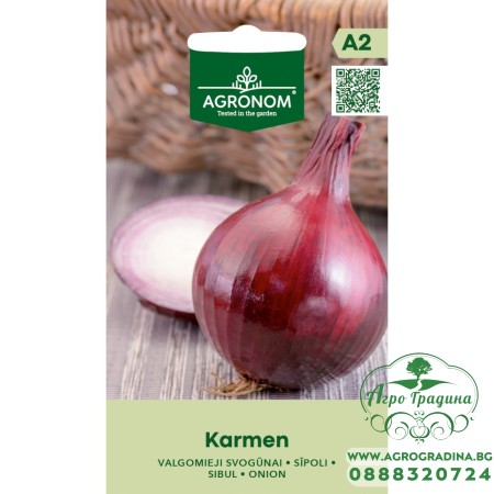 Лук Кармен / Karmen