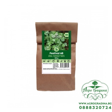 Магданоз Фестивал 68 Festival 68 - 100 гр