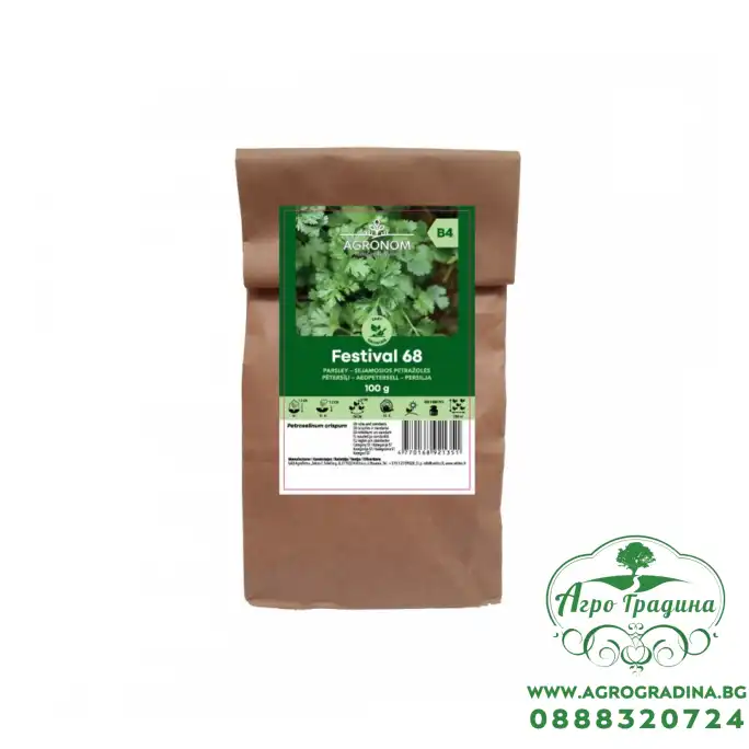 Магданоз Фестивал 68 Festival 68 - 100 гр