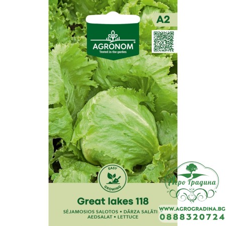Салата Грейт Лейкс / Great Lakes 118