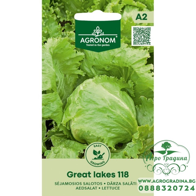 Салата Грейт Лейкс / Great Lakes 118
