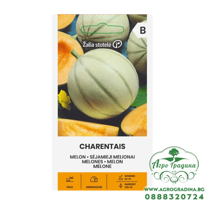 Пъпеш Шарантей Charentais