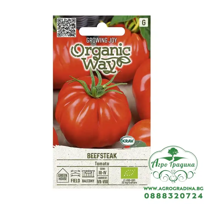 Органик Домати Бийфстек / Beefsteak