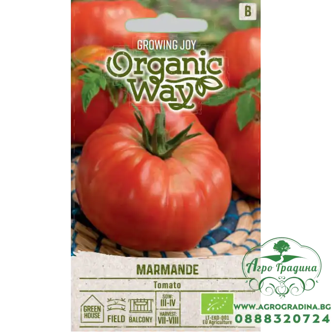 Органик Домати Марманд Marmande