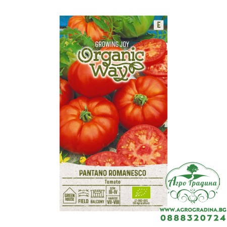 Органик Домати Пантано Романеско Pantano Romanesco
