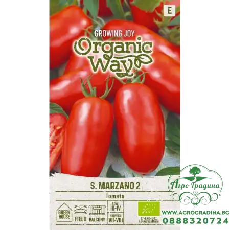 Органик Домати Сан Марцано 2 S. Marzano 2