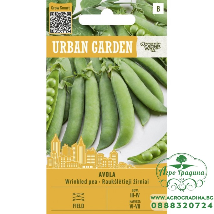 Органик Грах Авола / Avola - Urban garden Органик Грах Авола / Avola - Urban garden