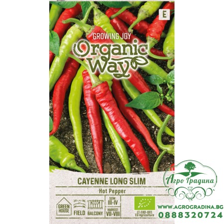 Органик Лют Пипер Кайен - дълъг и тънък / Cayenne Long Slim