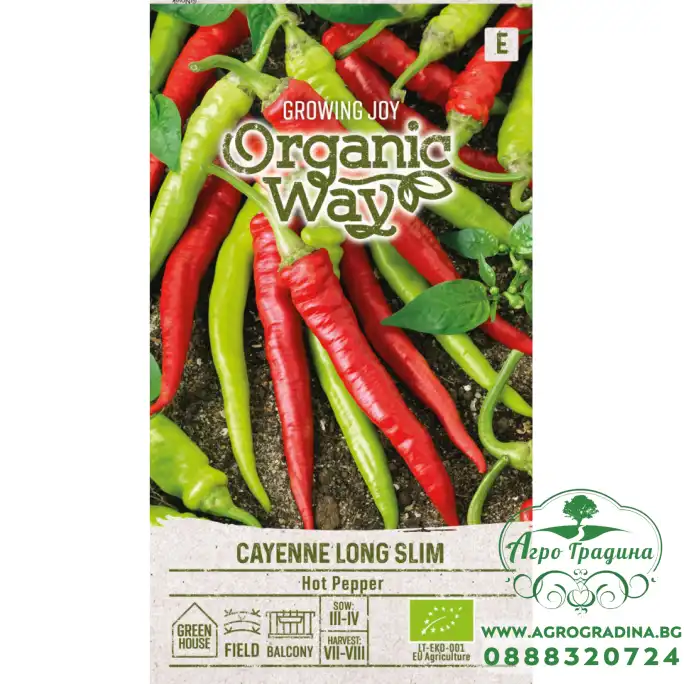Органик Лют Пипер Кайен - дълъг и тънък / Cayenne Long Slim