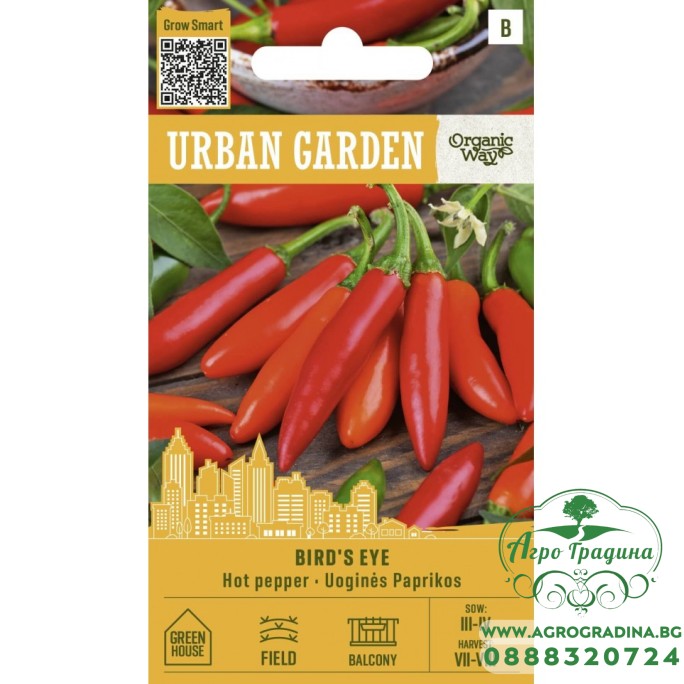 Органик Лют Пипер Бърд Ай / Birds Eye - Urban garden Органик Лют Пипер Бърд Ай / Birds Eye - Urban garden