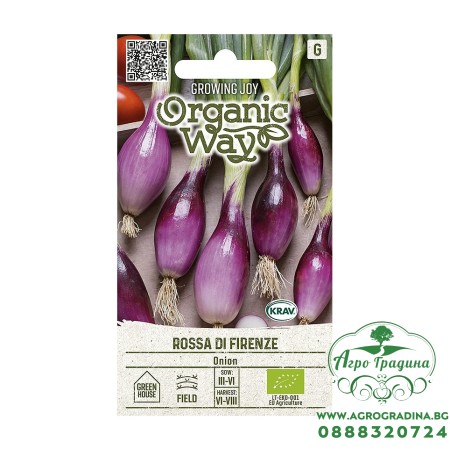 Органик Лук Роса ди Фиренце / Rossa di Firenze