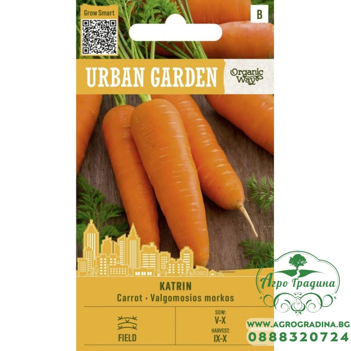 Органик Моркови Катрин / Katrin - Urban garden Органик Моркови Катрин / Katrin - Urban garden