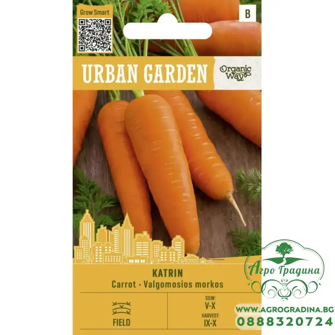 Органик Моркови Катрин / Katrin - Urban garden