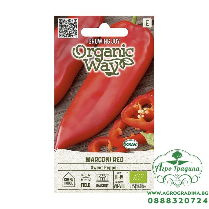 Органик Пипер Червен Маркони / Marconi Red
