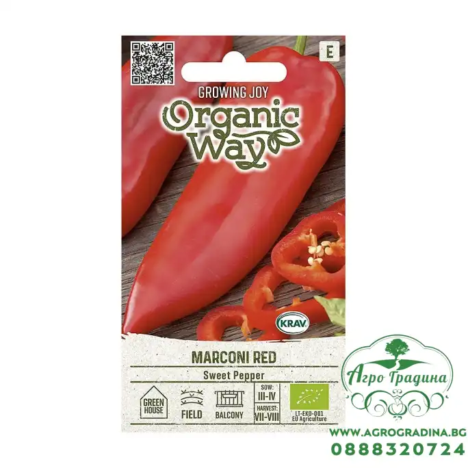 Органик Пипер Червен Маркони / Marconi Red