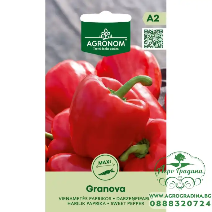 Пипер Гранова (червени камби) Granova
