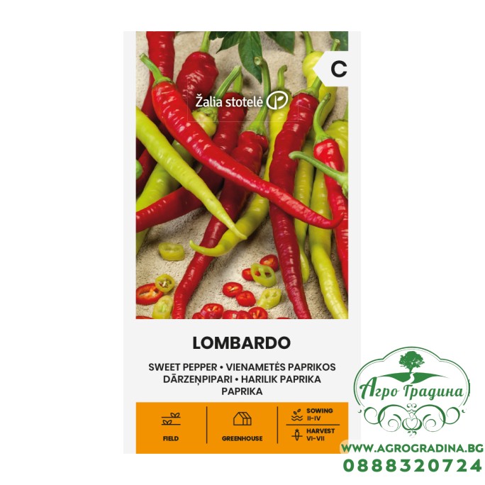 Пипер Ломбардо / Lombardo