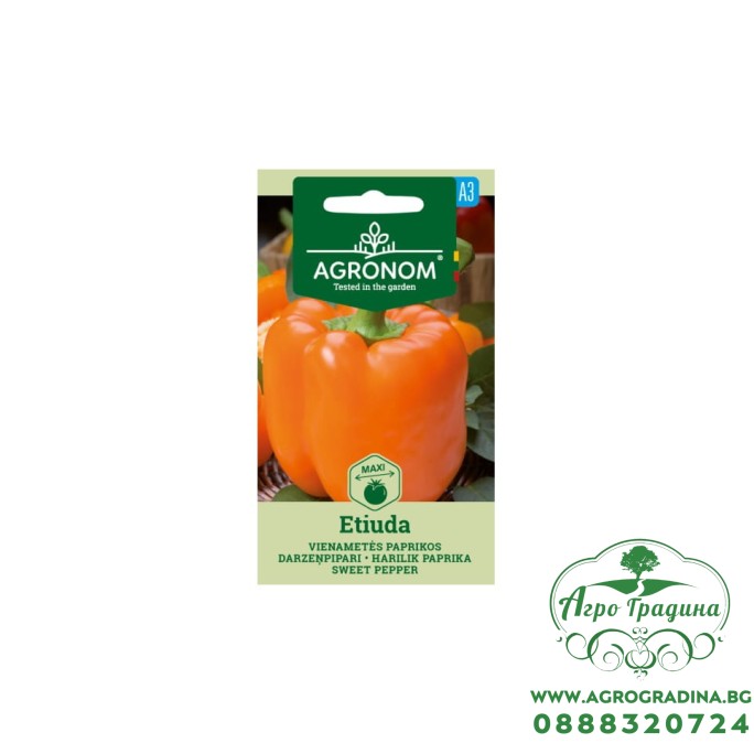 Пипер Етюда (оранжеви камби) Etiuda