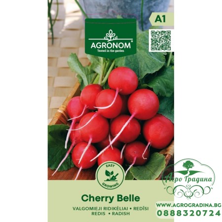 Репички Чери Белл Cherry belle