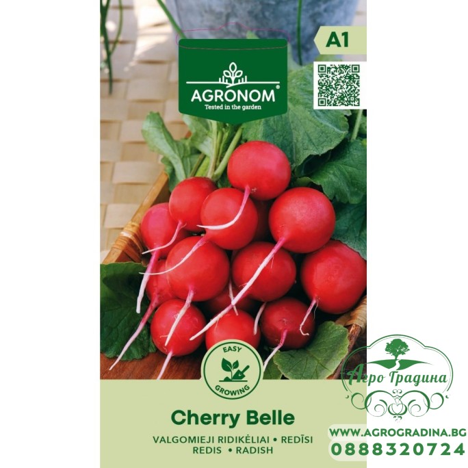 Репички Чери Белл Cherry belle