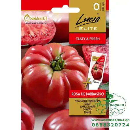 Домат Роза Де Барбастро Rosa De Barbastro