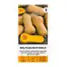 Тиква Бутернут (мускатна) Waltham Butternut